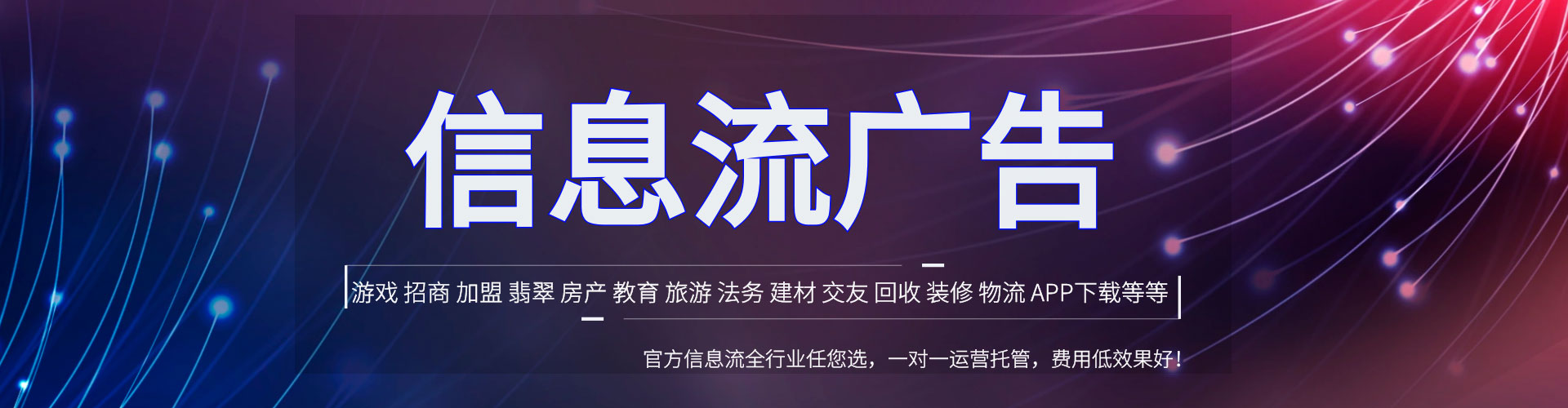连南sem运营