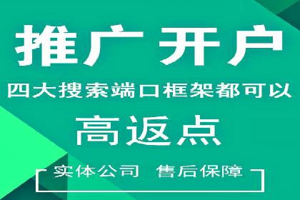 不同时期企业百度推广费用的调整策略——案例分享